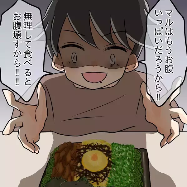 「【漫画】やっぱり気持ちを抑えられない？私のお皿に手を伸ばしてきた【女は少食で然るべき Vol.16】」の画像
