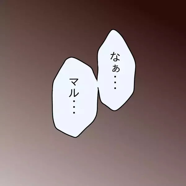 「【漫画】やっぱり気持ちを抑えられない？私のお皿に手を伸ばしてきた【女は少食で然るべき Vol.16】」の画像