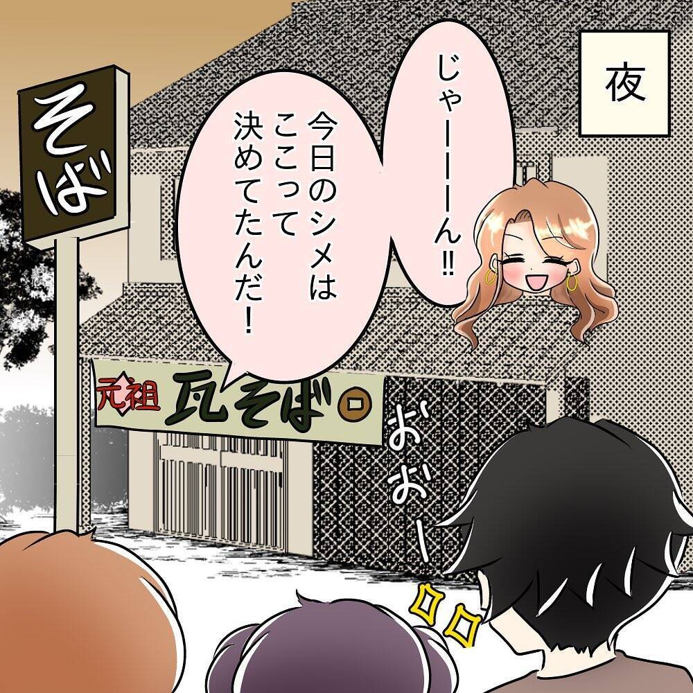 【漫画】やっぱり気持ちを抑えられない？私のお皿に手を伸ばしてきた【女は少食で然るべき Vol.16】