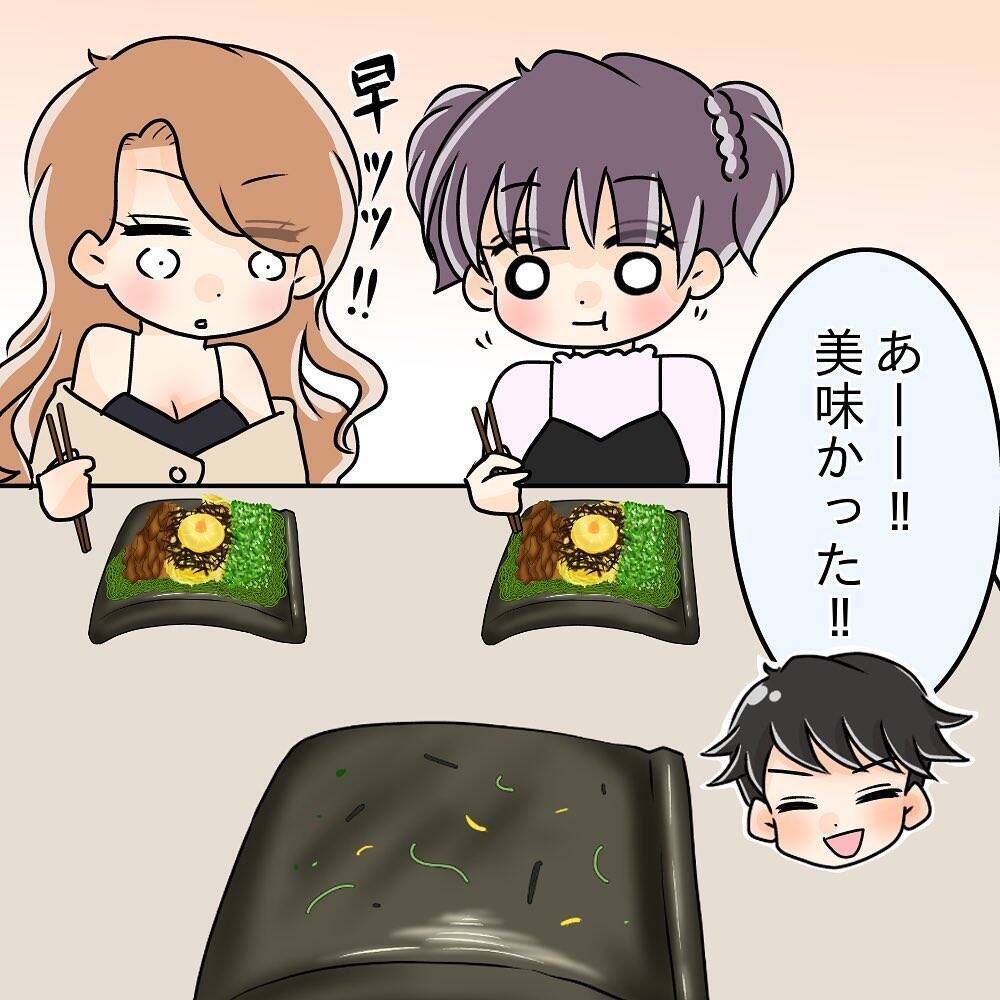 【漫画】やっぱり気持ちを抑えられない？私のお皿に手を伸ばしてきた【女は少食で然るべき Vol.16】