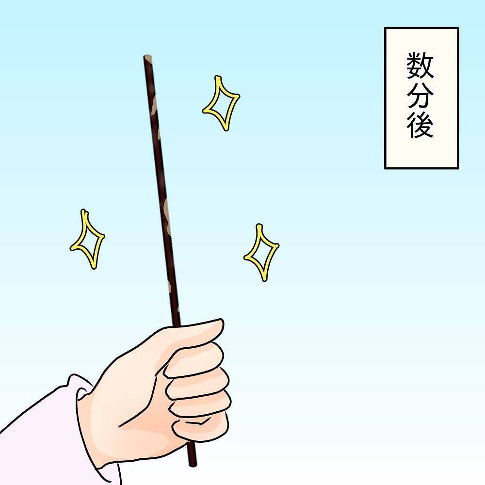 【漫画】やっぱり気持ちを抑えられない？私のお皿に手を伸ばしてきた【女は少食で然るべき Vol.16】