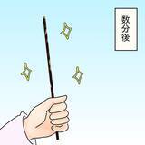 「【漫画】やっぱり気持ちを抑えられない？私のお皿に手を伸ばしてきた【女は少食で然るべき Vol.16】」の画像2