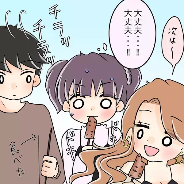 「【漫画】やっぱり気持ちを抑えられない？私のお皿に手を伸ばしてきた【女は少食で然るべき Vol.16】」の画像