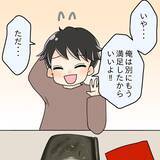 「【漫画】やっぱり気持ちを抑えられない？私のお皿に手を伸ばしてきた【女は少食で然るべき Vol.16】」の画像13