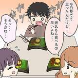 「【漫画】やっぱり気持ちを抑えられない？私のお皿に手を伸ばしてきた【女は少食で然るべき Vol.16】」の画像8