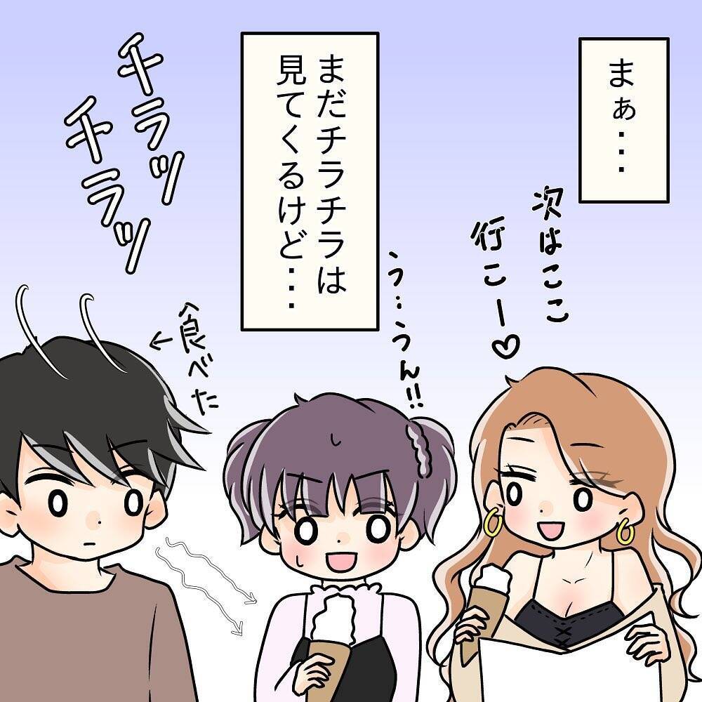【漫画】やっぱり気持ちを抑えられない？私のお皿に手を伸ばしてきた【女は少食で然るべき Vol.16】