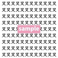 【漢字探し】ずらっと並んだ「叉」の中にまぎれた別の漢字一文字は？