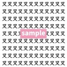 【漢字探し】ずらっと並んだ「叉」の中にまぎれた別の漢字一文字は？