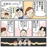 「上手くいくかもしれない！ 姉の作戦は功を奏するか!?」の画像8