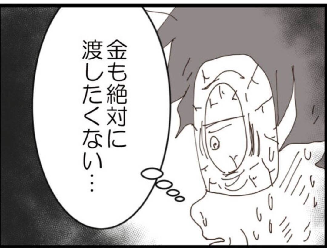 【漫画】息子の愛人の家は高級タワマン！ うらやましい！【マジメだと思ってた義父は… Vol.229】