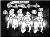 「【漫画】うちは弟の友人のたまり場　改造バイク集団に近所騒然【16歳で帰らなくなった弟 Vol.20】」の画像7