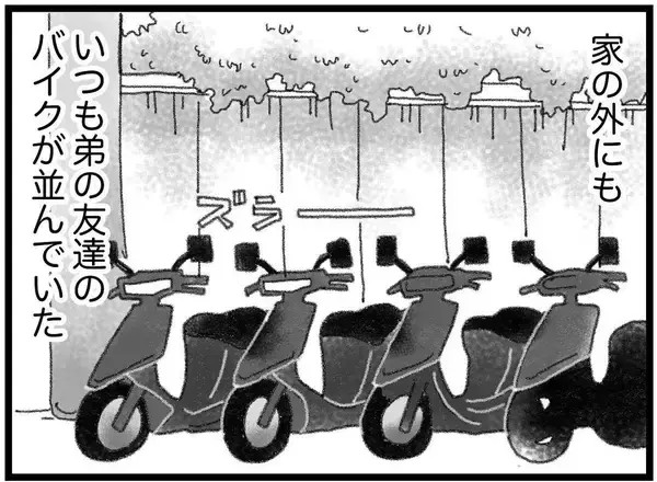 「【漫画】うちは弟の友人のたまり場　改造バイク集団に近所騒然【16歳で帰らなくなった弟 Vol.20】」の画像