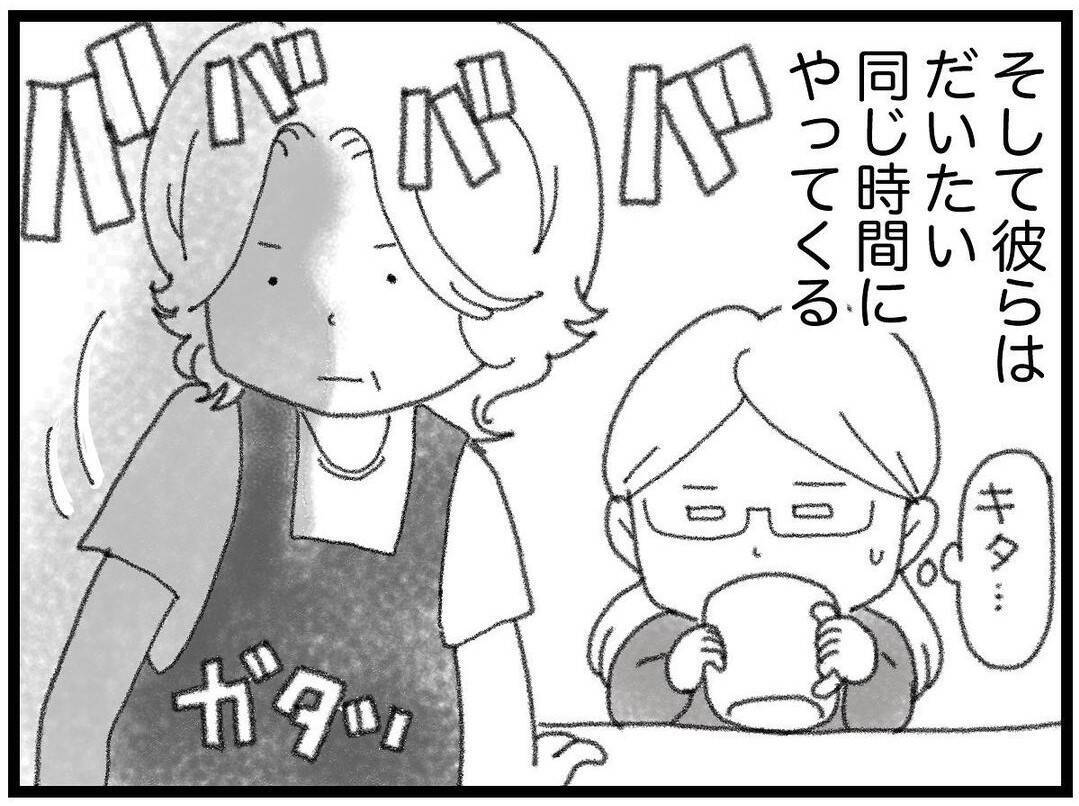 【漫画】うちは弟の友人のたまり場　改造バイク集団に近所騒然【16歳で帰らなくなった弟 Vol.20】