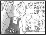 「【漫画】うちは弟の友人のたまり場　改造バイク集団に近所騒然【16歳で帰らなくなった弟 Vol.20】」の画像4