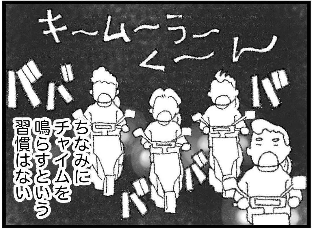 【漫画】うちは弟の友人のたまり場　改造バイク集団に近所騒然【16歳で帰らなくなった弟 Vol.20】