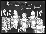 「【漫画】うちは弟の友人のたまり場　改造バイク集団に近所騒然【16歳で帰らなくなった弟 Vol.20】」の画像5