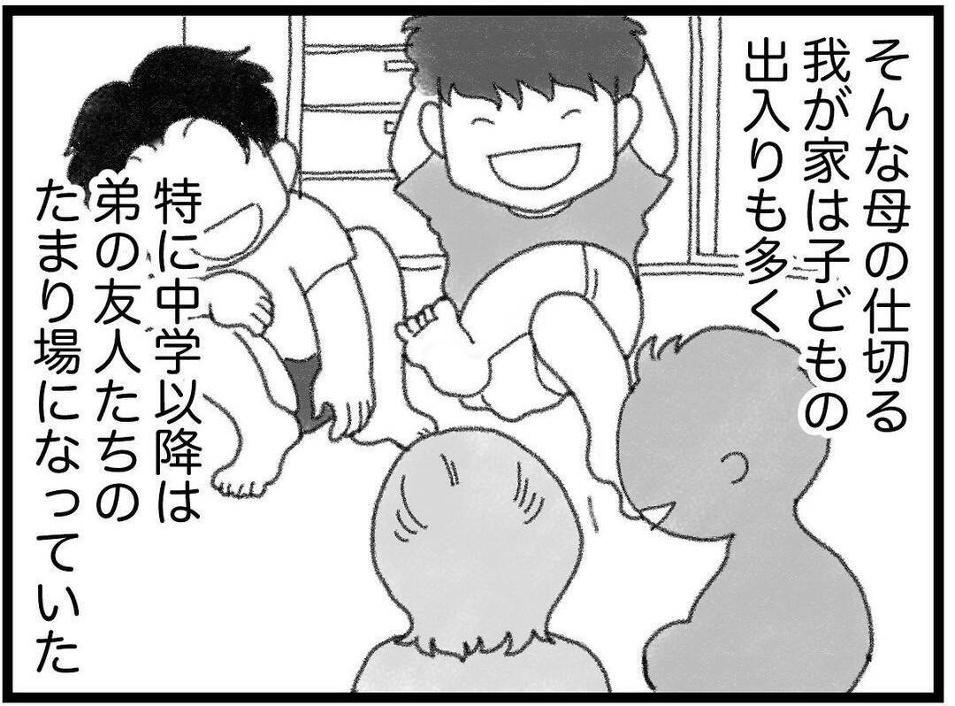 【漫画】うちは弟の友人のたまり場　改造バイク集団に近所騒然【16歳で帰らなくなった弟 Vol.20】