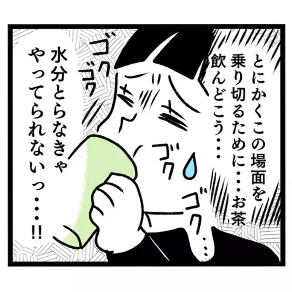 「「こんな食生活じゃ倒れちゃうかも」義母の塩分高すぎご飯で体に異変が！」の画像