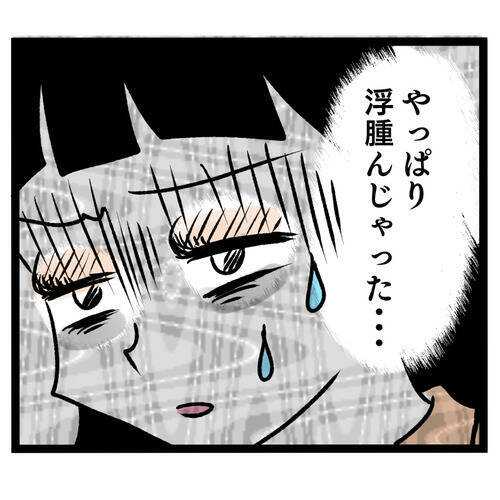 「こんな食生活じゃ倒れちゃうかも」義母の塩分高すぎご飯で体に異変が！