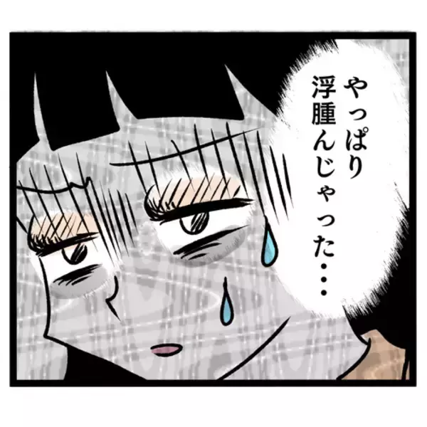 「「こんな食生活じゃ倒れちゃうかも」義母の塩分高すぎご飯で体に異変が！」の画像