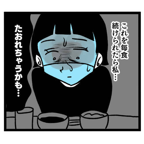 「こんな食生活じゃ倒れちゃうかも」義母の塩分高すぎご飯で体に異変が！
