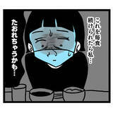 「「こんな食生活じゃ倒れちゃうかも」義母の塩分高すぎご飯で体に異変が！」の画像4