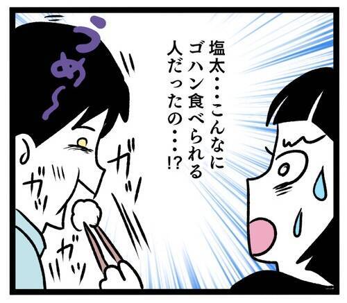 「こんな食生活じゃ倒れちゃうかも」義母の塩分高すぎご飯で体に異変が！