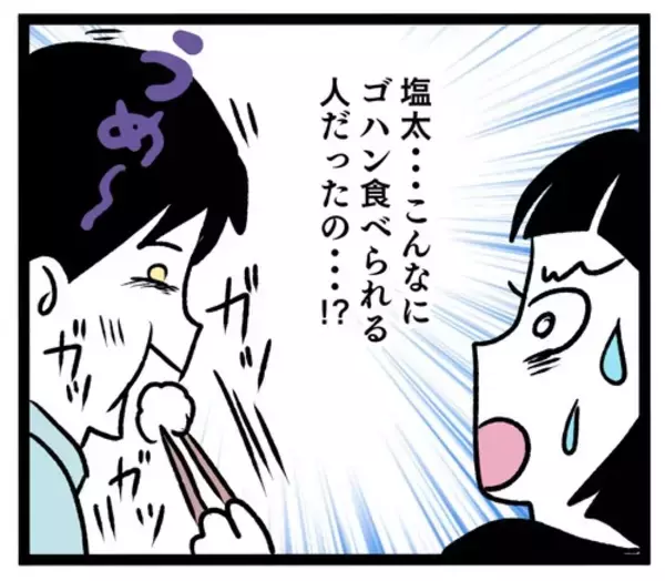 「「こんな食生活じゃ倒れちゃうかも」義母の塩分高すぎご飯で体に異変が！」の画像