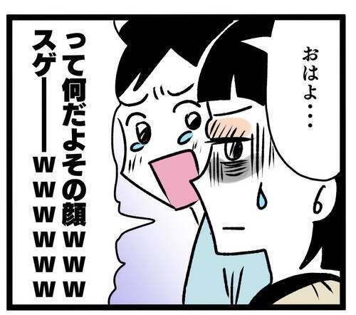 「こんな食生活じゃ倒れちゃうかも」義母の塩分高すぎご飯で体に異変が！