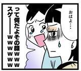 「「こんな食生活じゃ倒れちゃうかも」義母の塩分高すぎご飯で体に異変が！」の画像8