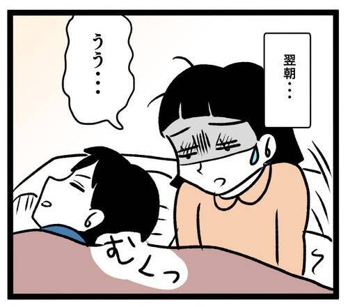 「こんな食生活じゃ倒れちゃうかも」義母の塩分高すぎご飯で体に異変が！