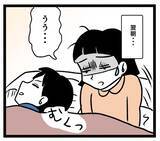 「「こんな食生活じゃ倒れちゃうかも」義母の塩分高すぎご飯で体に異変が！」の画像5