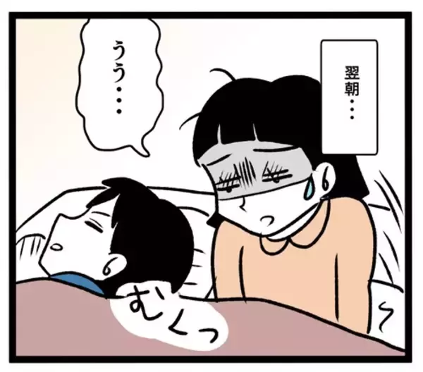 「「こんな食生活じゃ倒れちゃうかも」義母の塩分高すぎご飯で体に異変が！」の画像