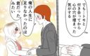 【漫画】「俺の人生に足りなかったのは君だったみたい」燃え上がる2人【婚約者は既婚者でした Vol.6】の画像