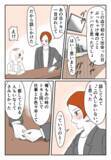 「「俺の人生に足りなかったのは君だったみたい」燃え上がる2人」の画像1