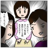 「「いいこと思いついちゃった！」小学生少女たちの悪だくみ」の画像1