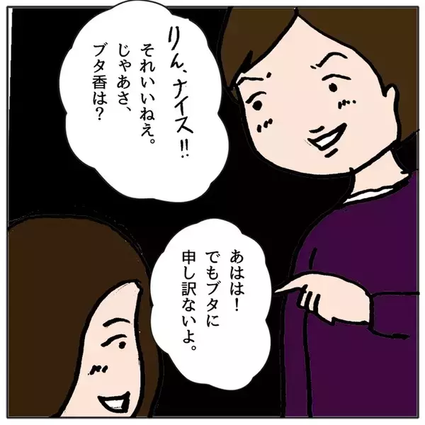 「「いいこと思いついちゃった！」小学生少女たちの悪だくみ」の画像