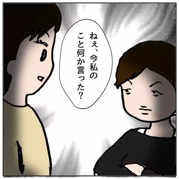 「「いいこと思いついちゃった！」小学生少女たちの悪だくみ」の画像