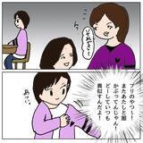「「いいこと思いついちゃった！」小学生少女たちの悪だくみ」の画像15