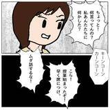 「「いいこと思いついちゃった！」小学生少女たちの悪だくみ」の画像12
