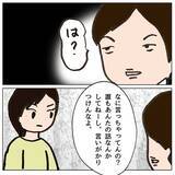 「「いいこと思いついちゃった！」小学生少女たちの悪だくみ」の画像10