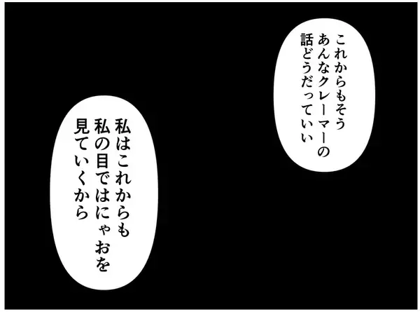 「【漫画】同僚困惑「はにゃお君は私たちを騙してたの？」【元引きこもりがバイトリーダー Vol.153】」の画像
