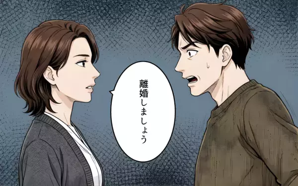 「「そういう態度だと離婚しちゃうけどな」妻の気持ちを試したつもりが、予想外の反応で大波乱!?」の画像