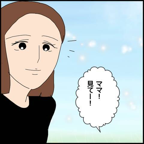 彼の本当の姿をみんな知らなかった　事件から数年後…