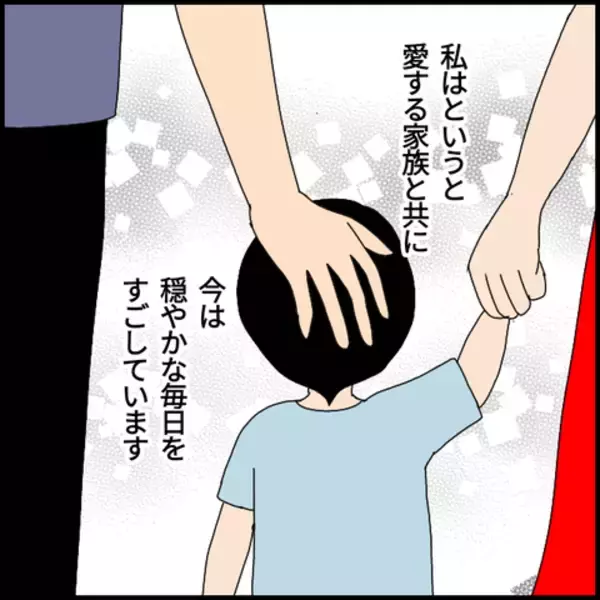 「彼の本当の姿をみんな知らなかった　事件から数年後…」の画像