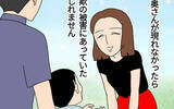 「彼の本当の姿をみんな知らなかった　事件から数年後…」の画像18
