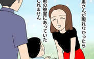 【漫画】彼の本当の姿をみんな知らなかった　事件から数年後…【みんな知らない Vol.57】