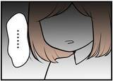「【漫画】念願の移植日！ 夫は「一回で成功させろ」だって【夫が気になるのはお金だけ Vol.18】」の画像6