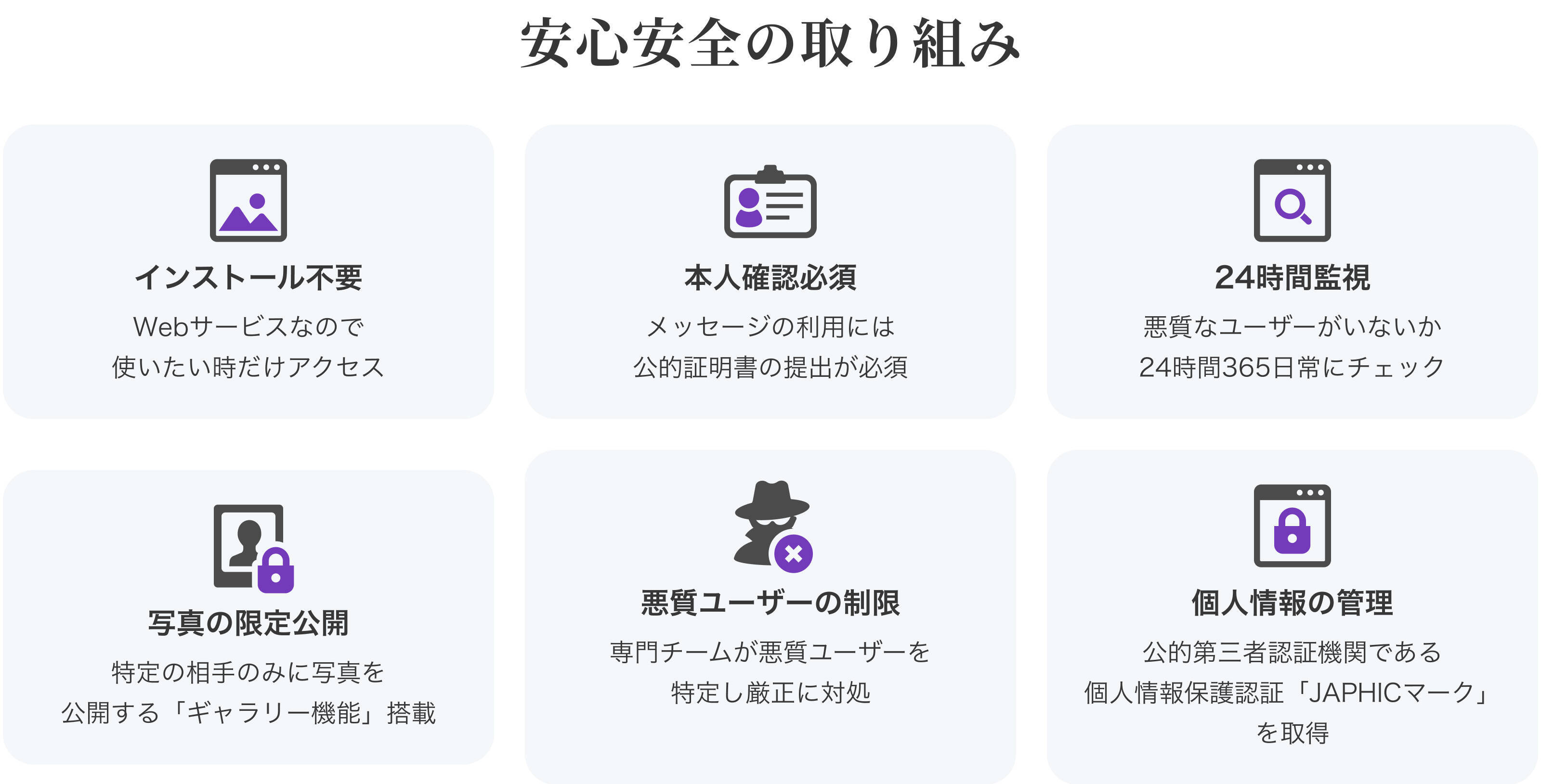 急成長の既婚者マッチングアプリ「カドル(Cuddle)」が同性マッチング機能を作った理由