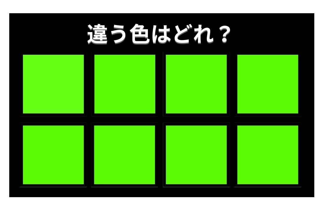 【色彩テスト】あなたの色彩感覚レベルは？＜Vol.461＞